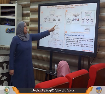 اعلام جامعة بابل - كلية الطب