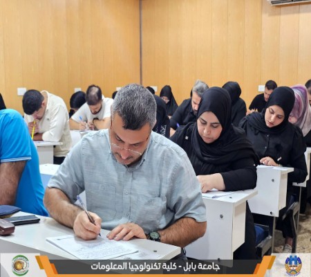 Media of University of Babylon - كلية الطب