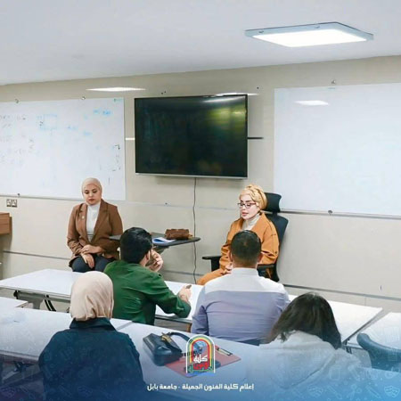 اعلام جامعة بابل - كلية فنون الجميلة