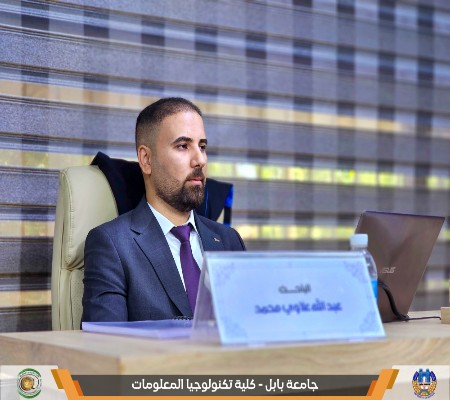 اعلام جامعة بابل - كلية الطب