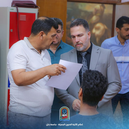 اعلام جامعة بابل - كلية فنون الجميلة