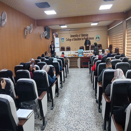 اعلام جامعة بابل - كلية الادارة والاقتصاد