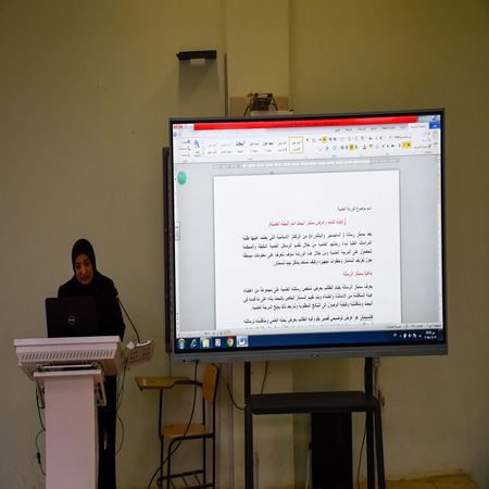 اعلام جامعة بابل - كلية الطب