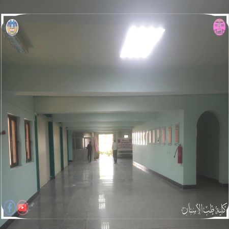 اعلام جامعة بابل - كلية الطب