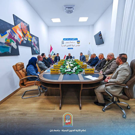 اعلام جامعة بابل - كلية فنون الجميلة