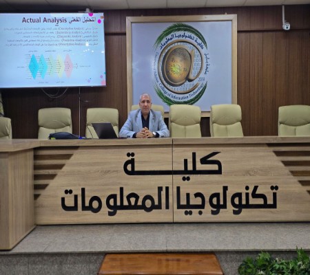 اعلام جامعة بابل - كلية الطب