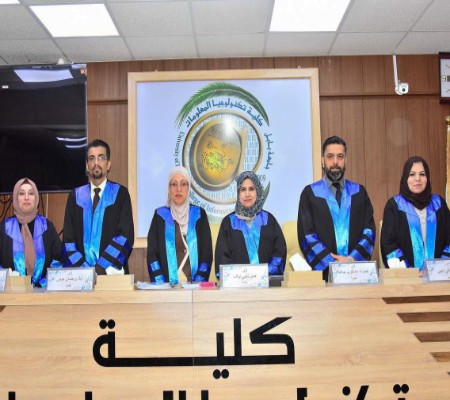 اعلام جامعة بابل - كلية الطب