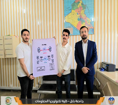 اعلام جامعة بابل - كلية الطب