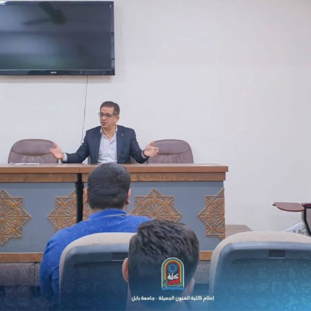 اعلام جامعة بابل - كلية فنون الجميلة