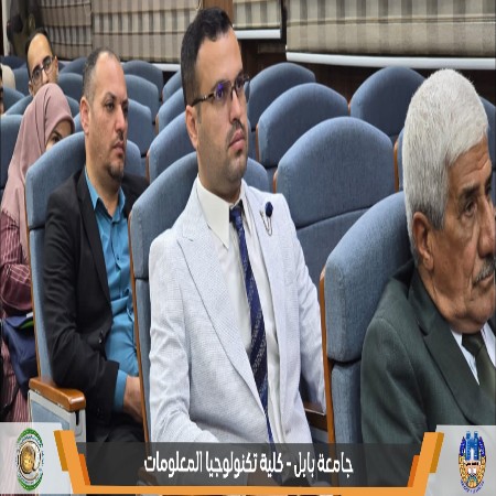 اعلام جامعة بابل - كلية الطب