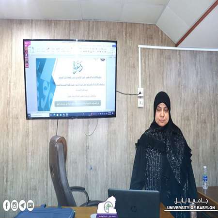اعلام جامعة بابل - كلية الهندسة