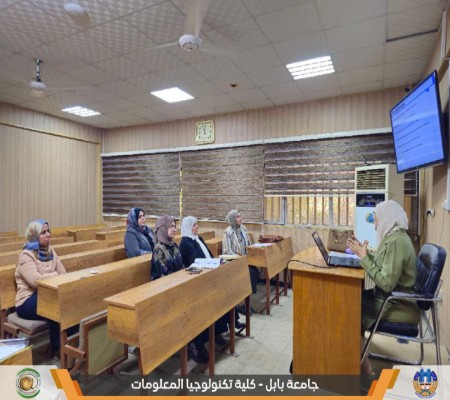 اعلام جامعة بابل - كلية الطب