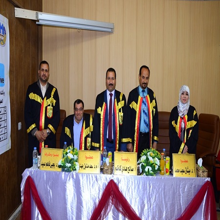 اعلام جامعة بابل - كلية العلوم