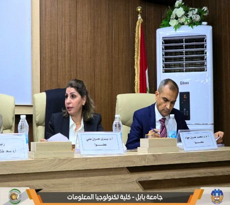 اعلام جامعة بابل - كلية الطب