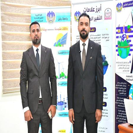 اعلام جامعة بابل - كلية الادارة والاقتصاد