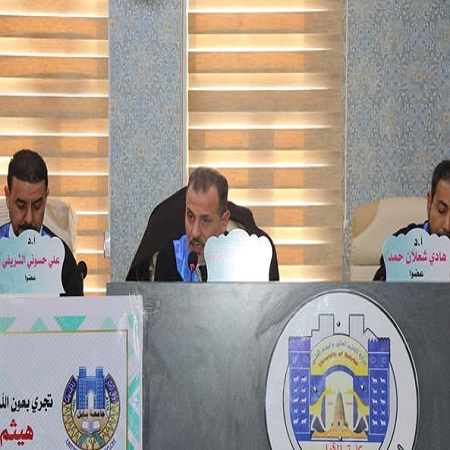 اعلام جامعة بابل - كلية الطب