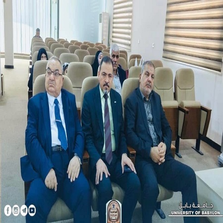 اعلام جامعة بابل - كلية الادارة والاقتصاد