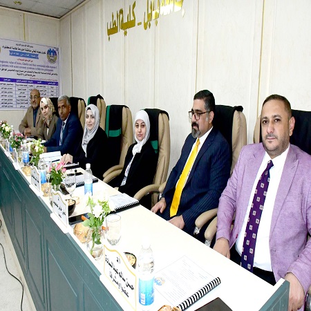 اعلام جامعة بابل - كلية الطب