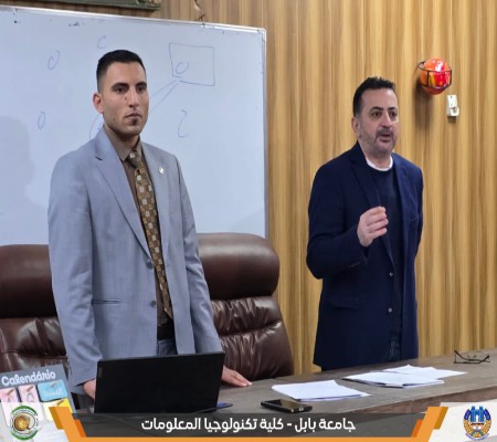 اعلام جامعة بابل - كلية الطب