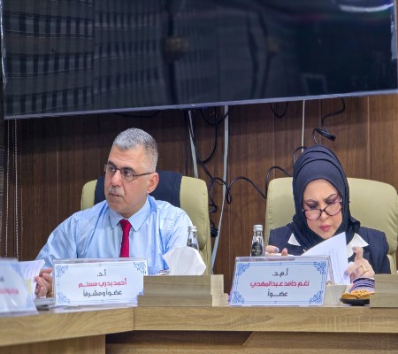 Media of University of Babylon - كلية الطب