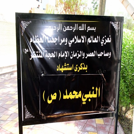 اعلام جامعة بابل - كلية الطب