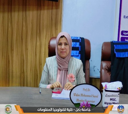 اعلام جامعة بابل - كلية الطب