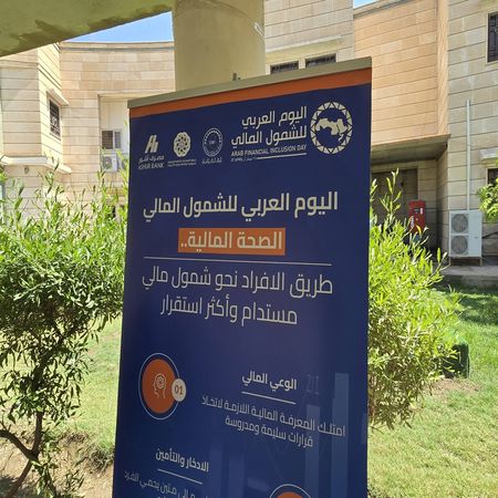 اعلام جامعة بابل - كلية الطب