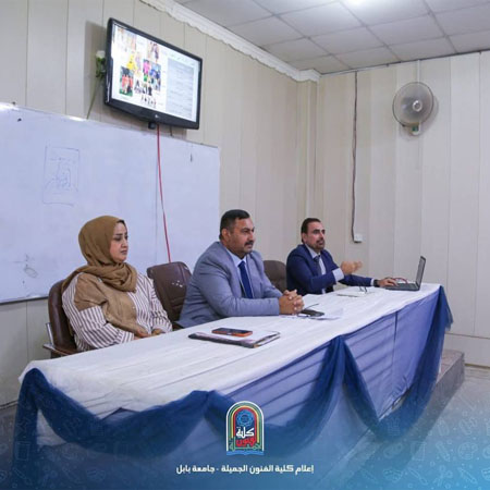 اعلام جامعة بابل - كلية فنون الجميلة