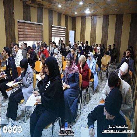 اعلام جامعة بابل - كلية الادارة والاقتصاد