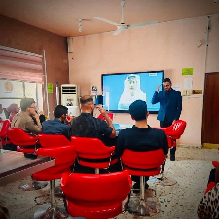 اعلام جامعة بابل - كلية الادارة والاقتصاد