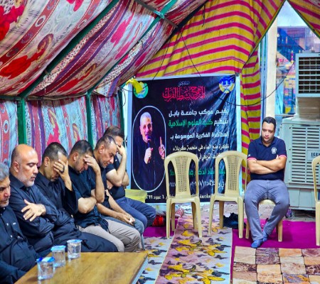 Media of University of Babylon - كلية الطب