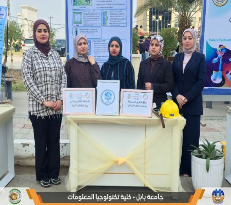 اعلام جامعة بابل - كلية الطب