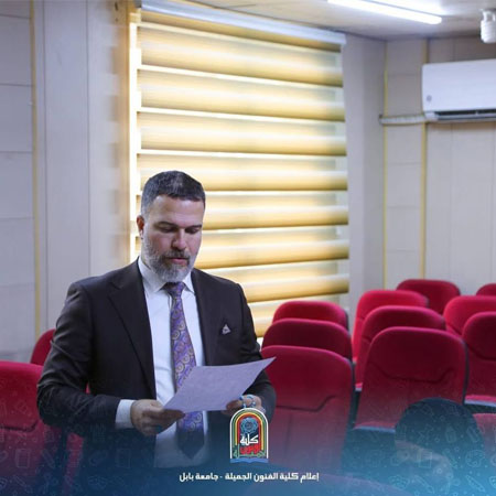 اعلام جامعة بابل - كلية فنون الجميلة