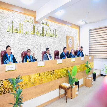 اعلام جامعة بابل - كلية الادارة والاقتصاد