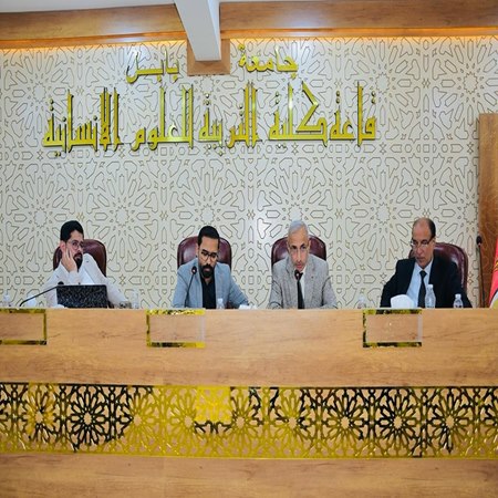 اعلام جامعة بابل - كلية الادارة والاقتصاد