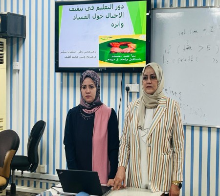 اعلام جامعة بابل - كلية الطب