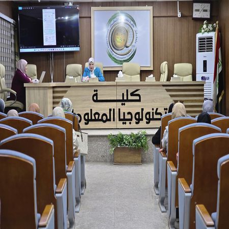 اعلام جامعة بابل - كلية الطب