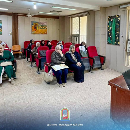 اعلام جامعة بابل - كلية فنون الجميلة