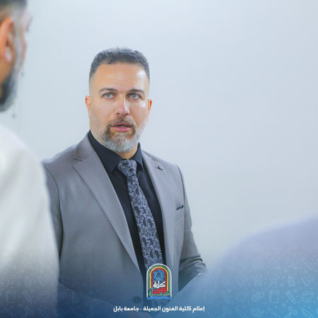 اعلام جامعة بابل - كلية فنون الجميلة