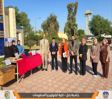 اعلام جامعة بابل - كلية الطب