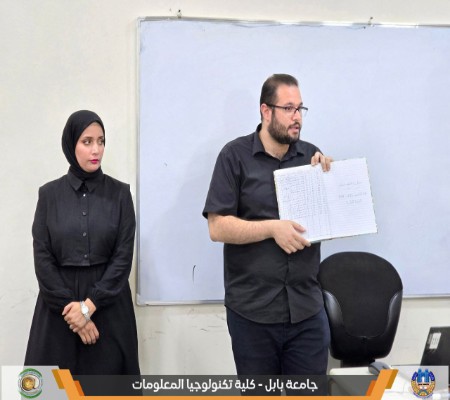 اعلام جامعة بابل - كلية الطب