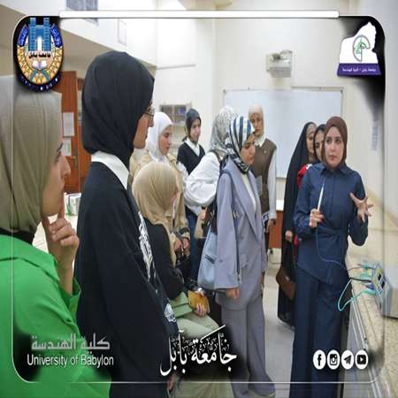 اعلام جامعة بابل - كلية الهندسة