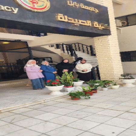 University of Babylon - Medicine College Media