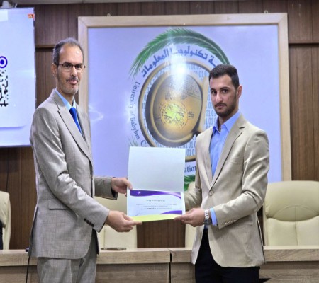 اعلام جامعة بابل - كلية الطب