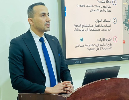 اعلام جامعة بابل - كلية الطب