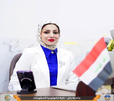 اعلام جامعة بابل - كلية الطب