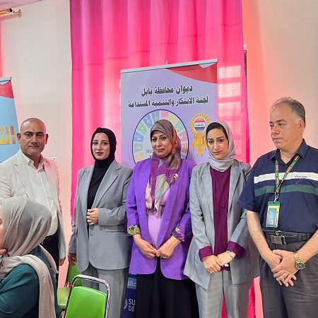 اعلام جامعة بابل - كلية الطب