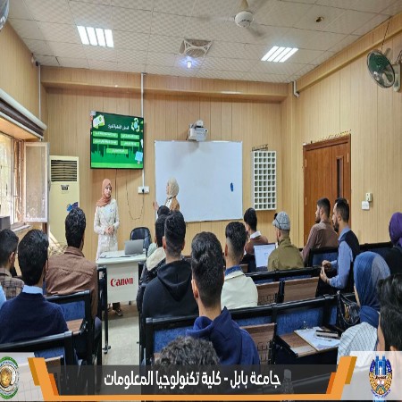 اعلام جامعة بابل - كلية الطب