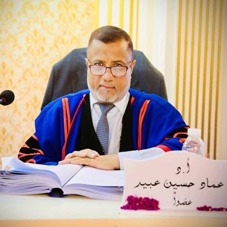 اعلام جامعة بابل - كلية الادارة والاقتصاد