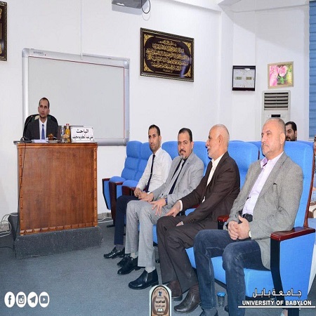 اعلام جامعة بابل - كلية الادارة والاقتصاد